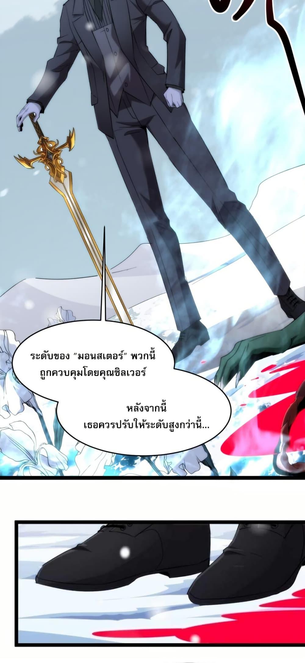 Manga-lc-com อ่านมังงะ อ่านการ์ตูน ออนไลน์ ฟรี I’m Really Not the Evil God’s Lackey ตอนที่ 1 2 3 4 5 6 7 8 9 10 11 12 13 14 ฟรี ไม่มีโฆษณา Manga-lc - อ่าน มังงะ อ่าน การ์ตูน ออนไลน์ อ่านมังงะ ฟรี