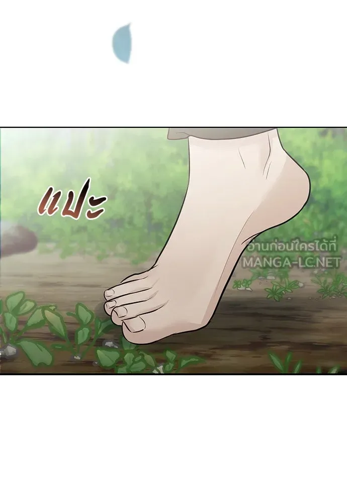 ความลับของสาวร่างทรง ตอนที่ 36 รูปที่ 162