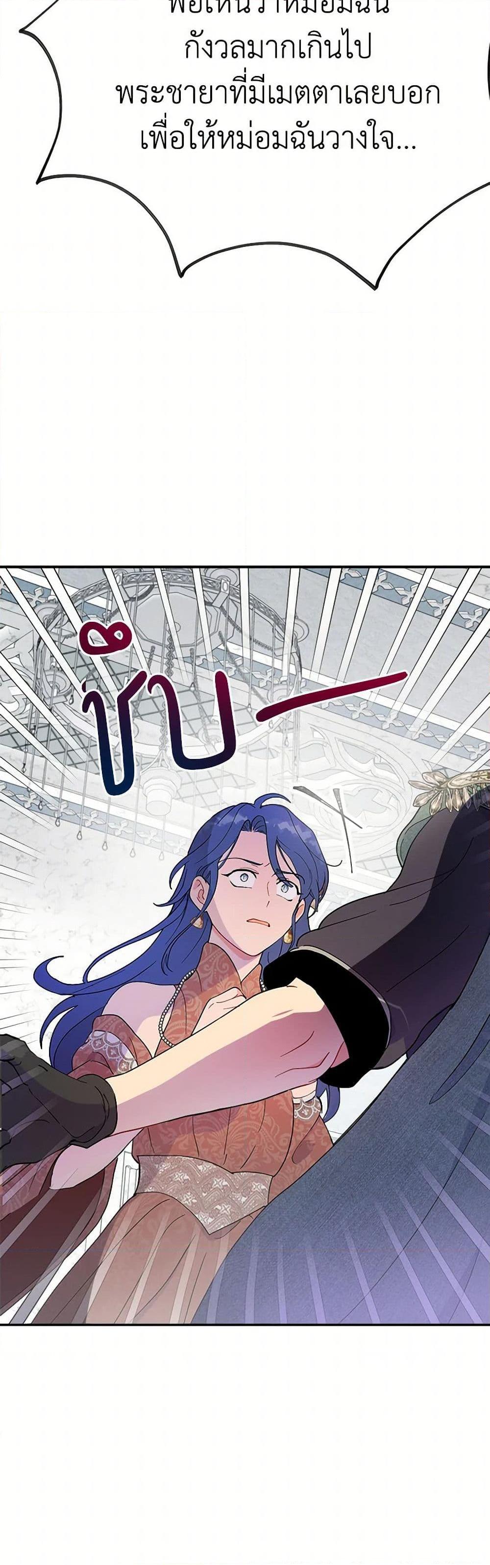 Manga-lc-com อ่านมังงะ อ่านการ์ตูน ออนไลน์ ฟรี Forget My Husband, I’ll Go Make Money ตอนที่ 1 2 3 4 5 6 7 8 9 10 11 12 13 14 ฟรี ไม่มีโฆษณา Manga-lc - อ่าน มังงะ อ่าน การ์ตูน ออนไลน์ อ่านมังงะ ฟรี