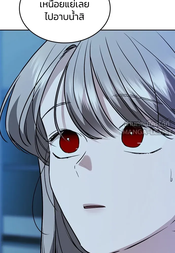 รักแล้วห้ามเลิก ตอนที่ 16 รูปที่ 96