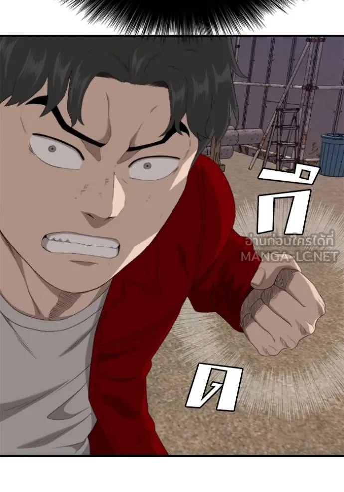 BAD GUY ตอนที่ 238 รูปที่ 116
