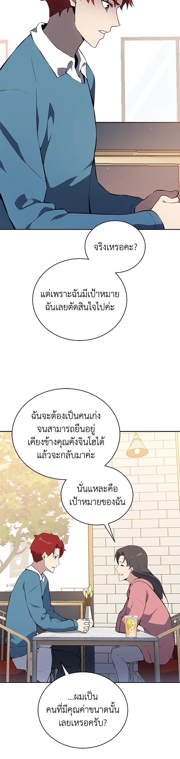 Manga-lc-com อ่านมังงะ อ่านการ์ตูน ออนไลน์ ฟรี The Descent of the Demonic Master ตอนที่ 1 2 3 4 5 6 7 8 9 10 11 12 13 14 ฟรี ไม่มีโฆษณา Manga-lc - อ่าน มังงะ อ่าน การ์ตูน ออนไลน์ อ่านมังงะ ฟรี