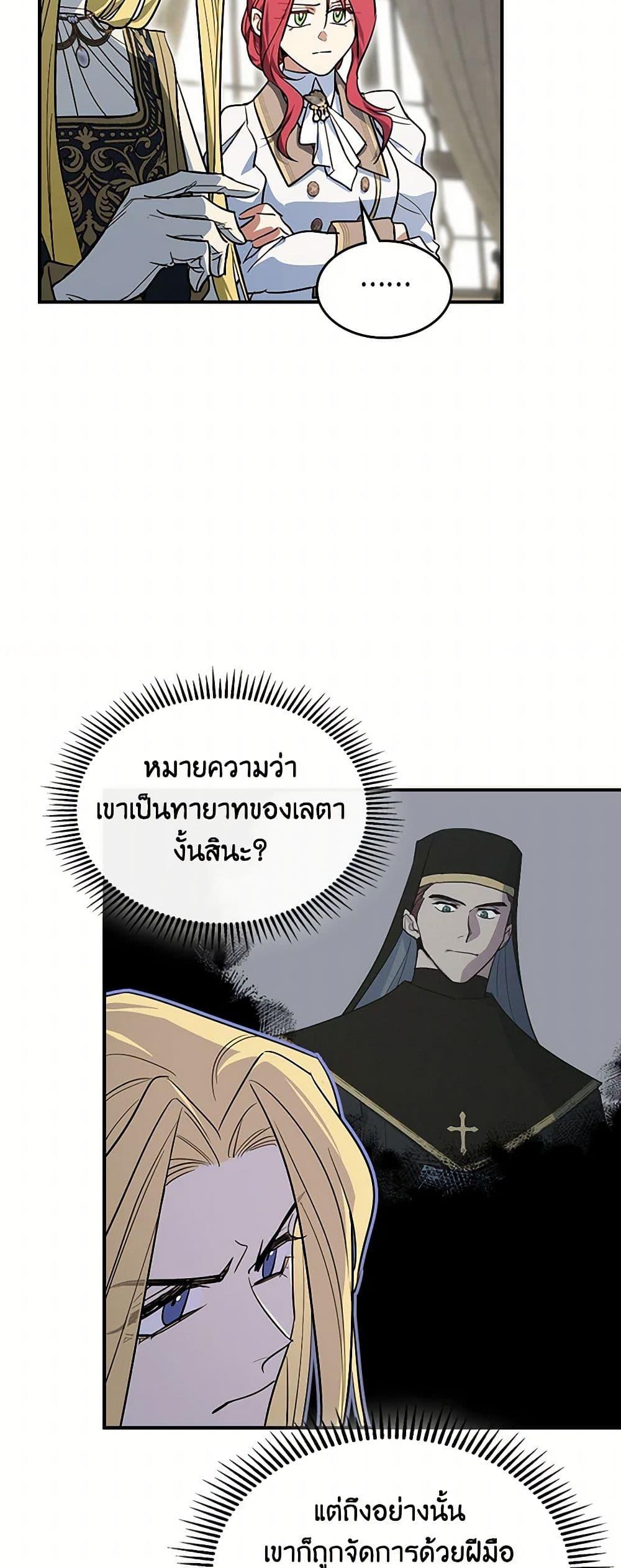 Manga-lc-com อ่านมังงะ อ่านการ์ตูน ออนไลน์ ฟรี The Lady and the Beast ตอนที่ 1 2 3 4 5 6 7 8 9 10 11 12 13 14 ฟรี ไม่มีโฆษณา Manga-lc - อ่าน มังงะ อ่าน การ์ตูน ออนไลน์ อ่านมังงะ ฟรี