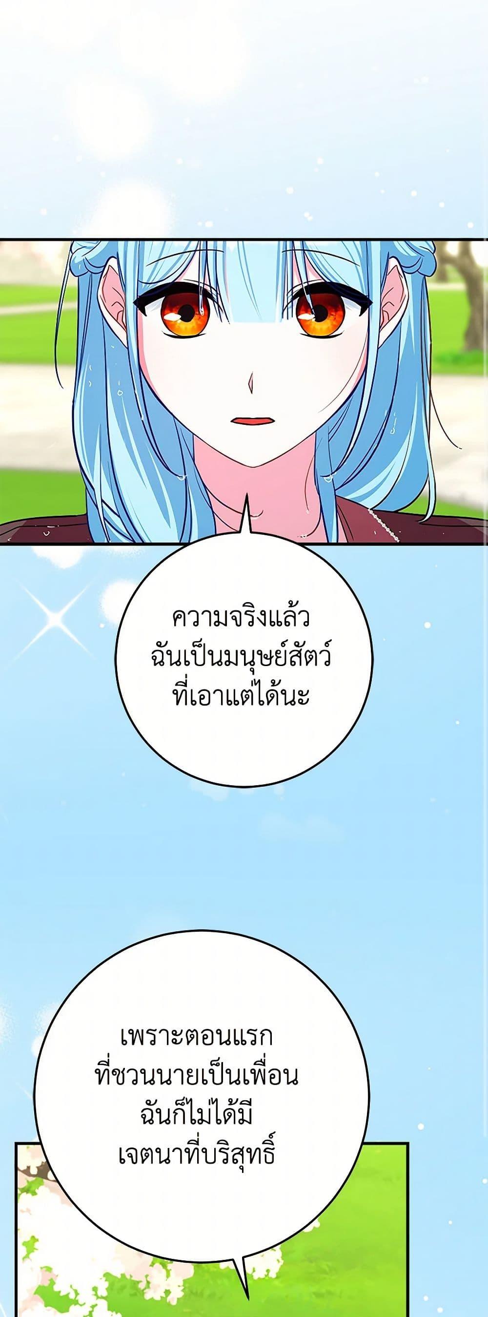 Manga-lc-com อ่านมังงะ อ่านการ์ตูน ออนไลน์ ฟรี Lady Blue Bird of the White Lion Family ตอนที่ 1 2 3 4 5 6 7 8 9 10 11 12 13 14 ฟรี ไม่มีโฆษณา Manga-lc - อ่าน มังงะ อ่าน การ์ตูน ออนไลน์ อ่านมังงะ ฟรี