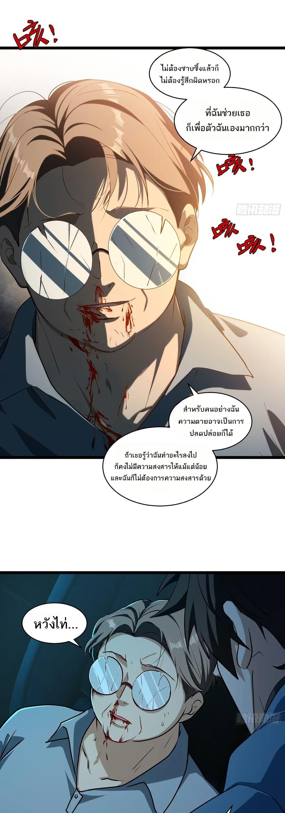 Manga-lc-com อ่านมังงะ อ่านการ์ตูน ออนไลน์ ฟรี Spirit Realm Walker ตอนที่ 1 2 3 4 5 6 7 8 9 10 11 12 13 14 ฟรี ไม่มีโฆษณา Manga-lc - อ่าน มังงะ อ่าน การ์ตูน ออนไลน์ อ่านมังงะ ฟรี