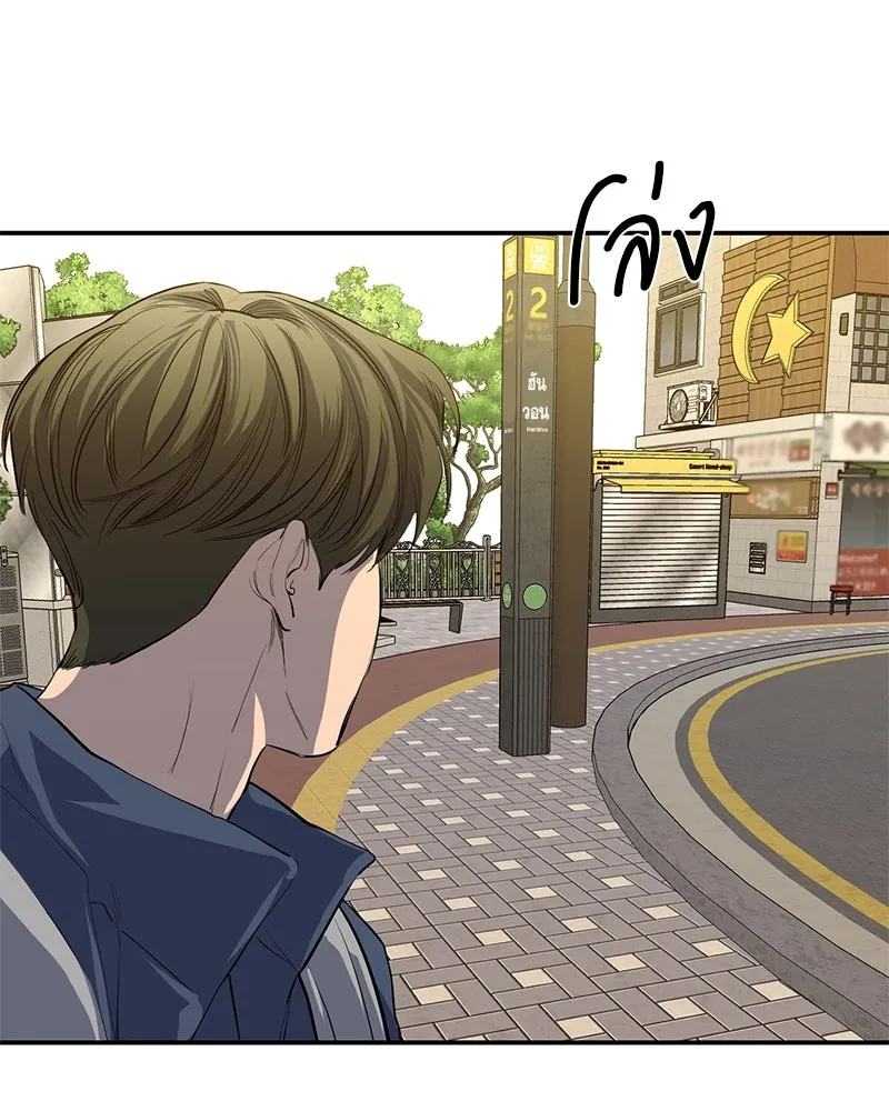 ตำนานเทพธิดาตกสวรรค์ ตอนที่ 50 รูปที่ 79