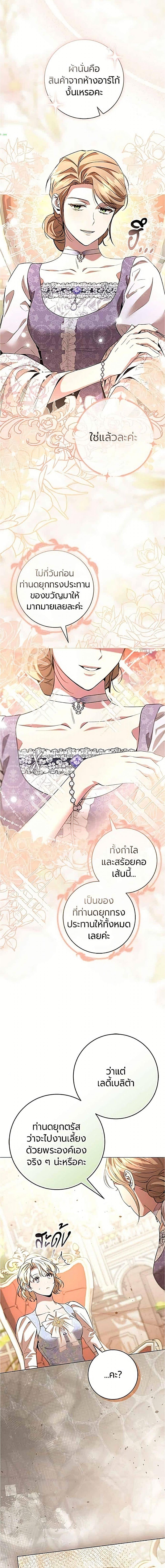 Manga-lc-com อ่านมังงะ อ่านการ์ตูน ออนไลน์ ฟรี To the Perfect Duke ตอนที่ 1 2 3 4 5 6 7 8 9 10 11 12 13 14 ฟรี ไม่มีโฆษณา Manga-lc - อ่าน มังงะ อ่าน การ์ตูน ออนไลน์ อ่านมังงะ ฟรี