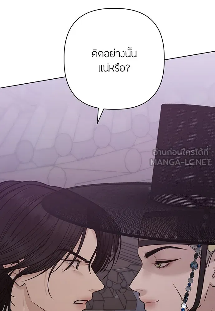 ความลับของสาวร่างทรง ตอนที่ 30 รูปที่ 30