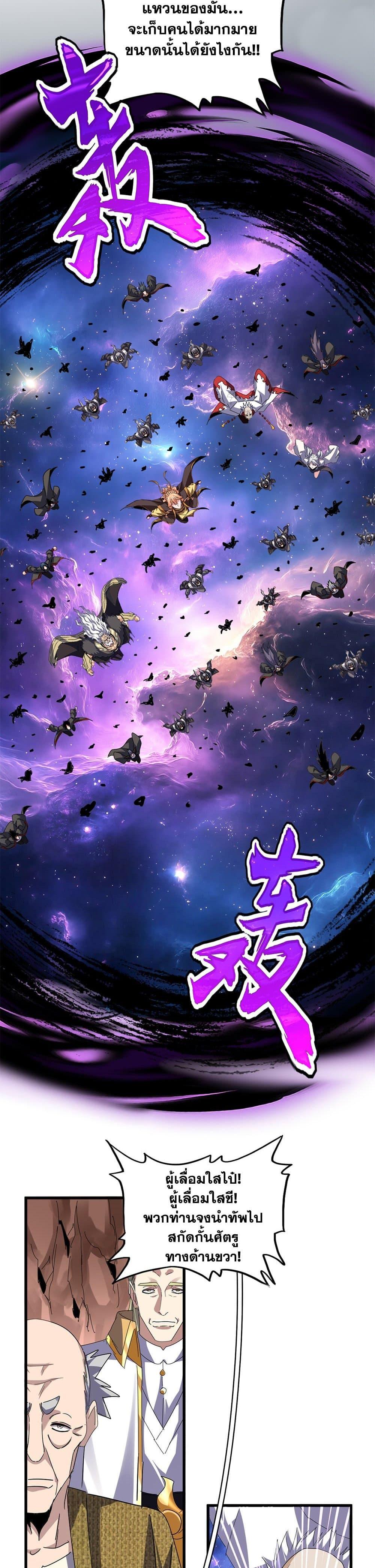 Manga-lc-com อ่านมังงะ อ่านการ์ตูน ออนไลน์ ฟรี Magic Emperor ตอนที่ 1 2 3 4 5 6 7 8 9 10 11 12 13 14 ฟรี ไม่มีโฆษณา Manga-lc - อ่าน มังงะ อ่าน การ์ตูน ออนไลน์ อ่านมังงะ ฟรี