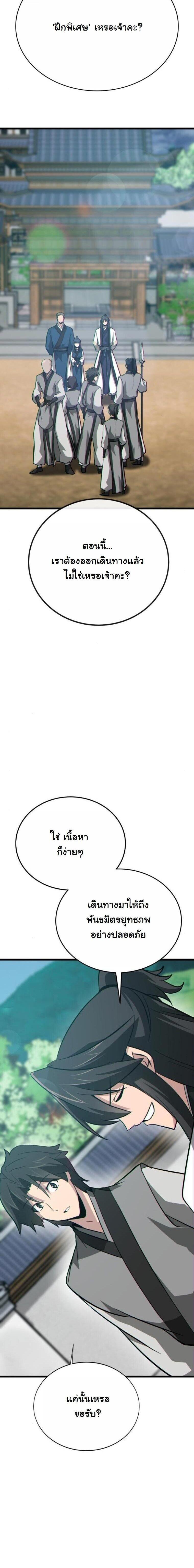 Manga-lc-com อ่านมังงะ อ่านการ์ตูน ออนไลน์ ฟรี Initializing the Sect System ตอนที่ 1 2 3 4 5 6 7 8 9 10 11 12 13 14 ฟรี ไม่มีโฆษณา Manga-lc - อ่าน มังงะ อ่าน การ์ตูน ออนไลน์ อ่านมังงะ ฟรี