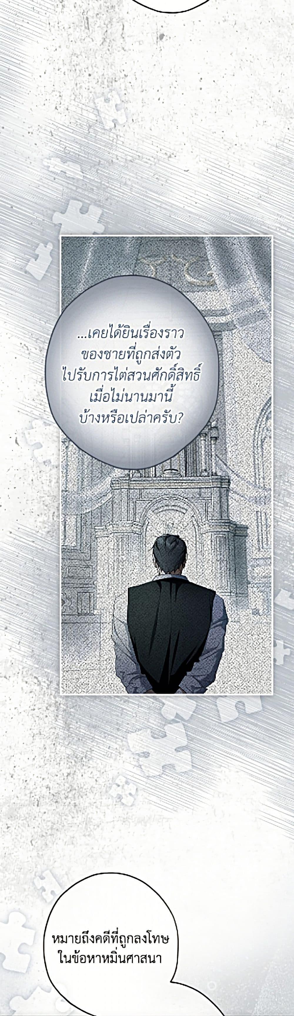 Manga-lc-com อ่านมังงะ อ่านการ์ตูน ออนไลน์ ฟรี An Extra Stole the Male Leads ตอนที่ 1 2 3 4 5 6 7 8 9 10 11 12 13 14 ฟรี ไม่มีโฆษณา Manga-lc - อ่าน มังงะ อ่าน การ์ตูน ออนไลน์ อ่านมังงะ ฟรี