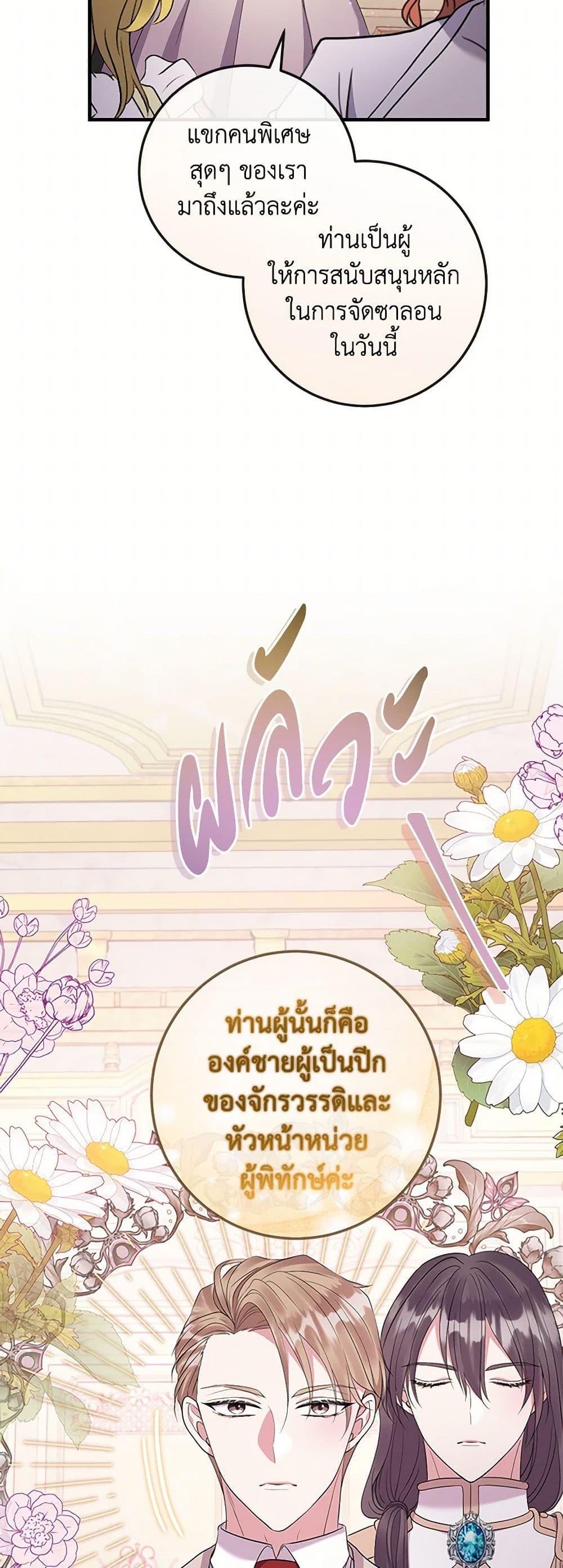 Manga-lc-com อ่านมังงะ อ่านการ์ตูน ออนไลน์ ฟรี Move, I’m Deciding the Ending! ตอนที่ 1 2 3 4 5 6 7 8 9 10 11 12 13 14 ฟรี ไม่มีโฆษณา Manga-lc - อ่าน มังงะ อ่าน การ์ตูน ออนไลน์ อ่านมังงะ ฟรี