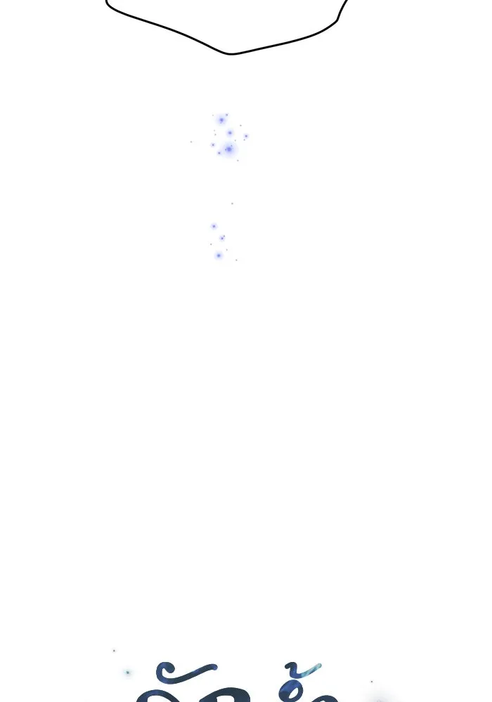 รักน้ำ รักปลา รักเธอนะ ตอนที่ 35 ปลาตกอยู่ในอันตราย รูปที่ 8