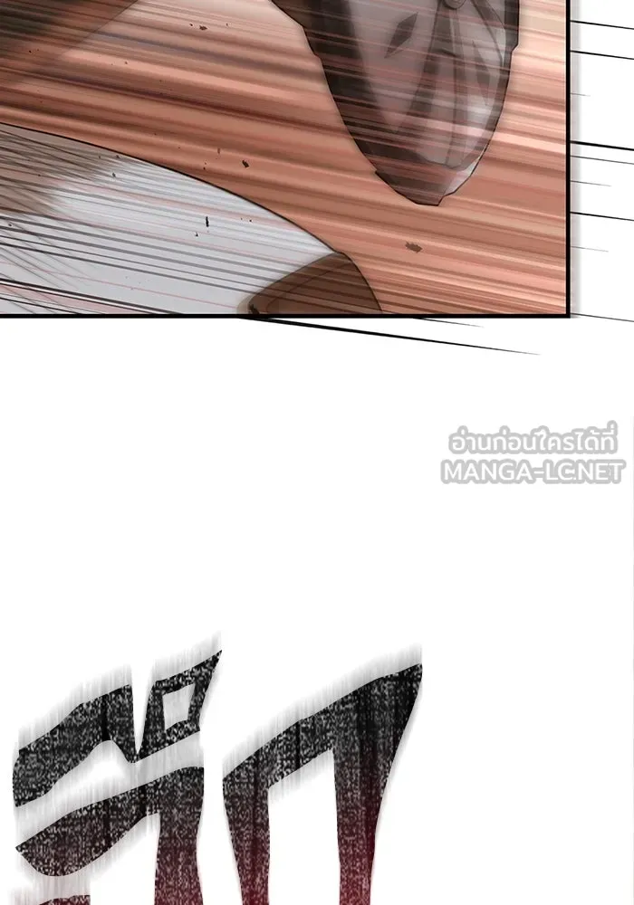 เอาชีวิตรอดในเกมฉบับคนเถื่อน ตอนที่ 95 ตื่นรู้ รูปที่ 108