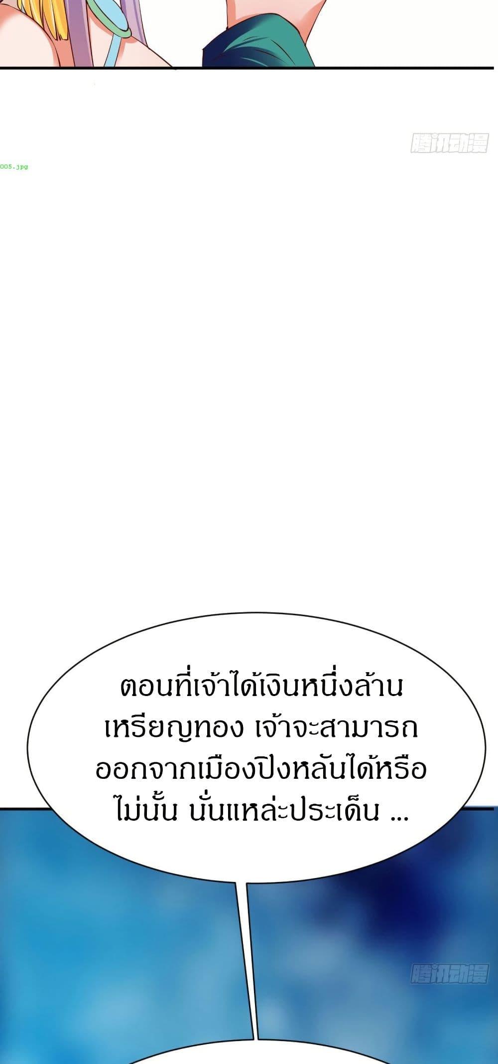 Manga-lc-com อ่านมังงะ อ่านการ์ตูน ออนไลน์ ฟรี The Legendary Tripod ตอนที่ 1 2 3 4 5 6 7 8 9 10 11 12 13 14 ฟรี ไม่มีโฆษณา Manga-lc - อ่าน มังงะ อ่าน การ์ตูน ออนไลน์ อ่านมังงะ ฟรี