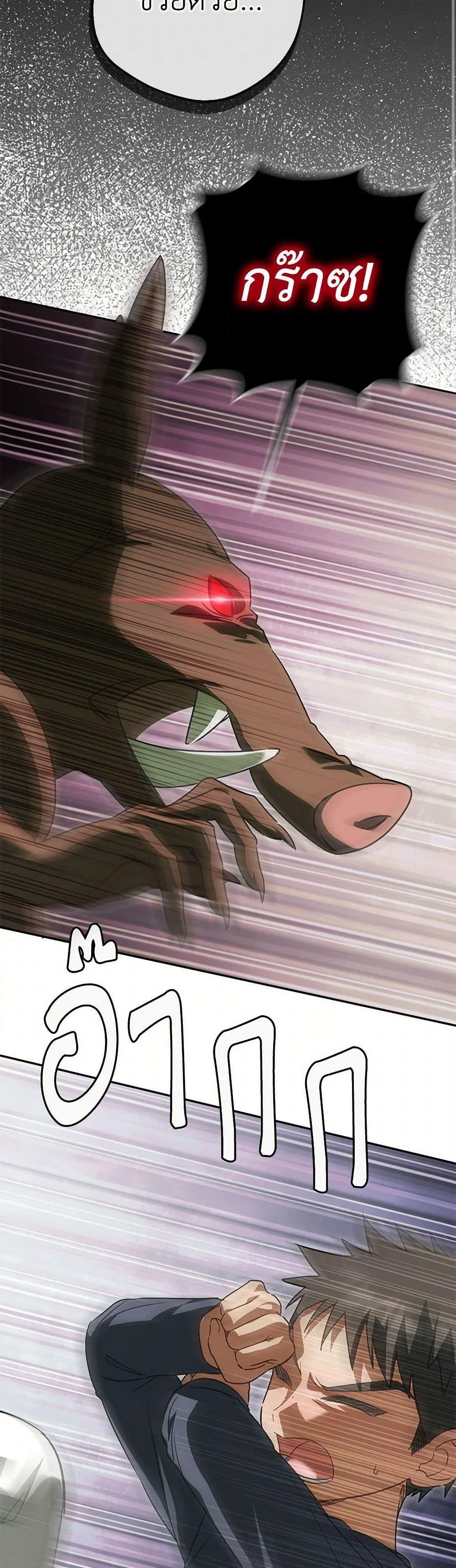 Manga-lc-com อ่านมังงะ อ่านการ์ตูน ออนไลน์ ฟรี The Wicked Little Princess ตอนที่ 1 2 3 4 5 6 7 8 9 10 11 12 13 14 ฟรี ไม่มีโฆษณา Manga-lc - อ่าน มังงะ อ่าน การ์ตูน ออนไลน์ อ่านมังงะ ฟรี