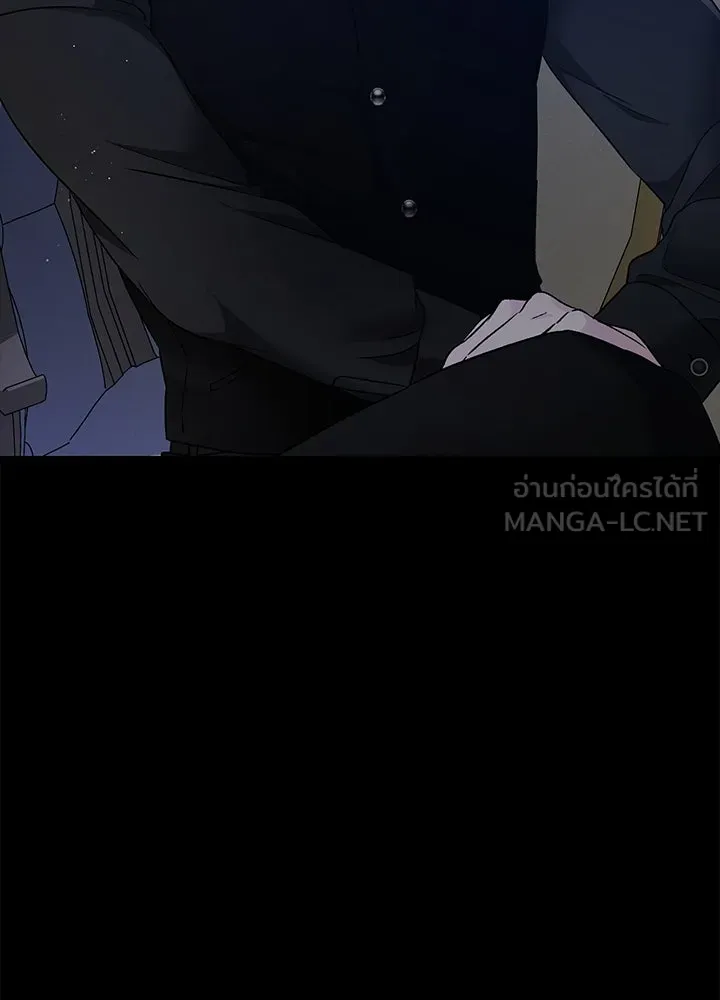 องค์ชายผู้อื้อฉาว ตอนที่ 96 รูปที่ 21