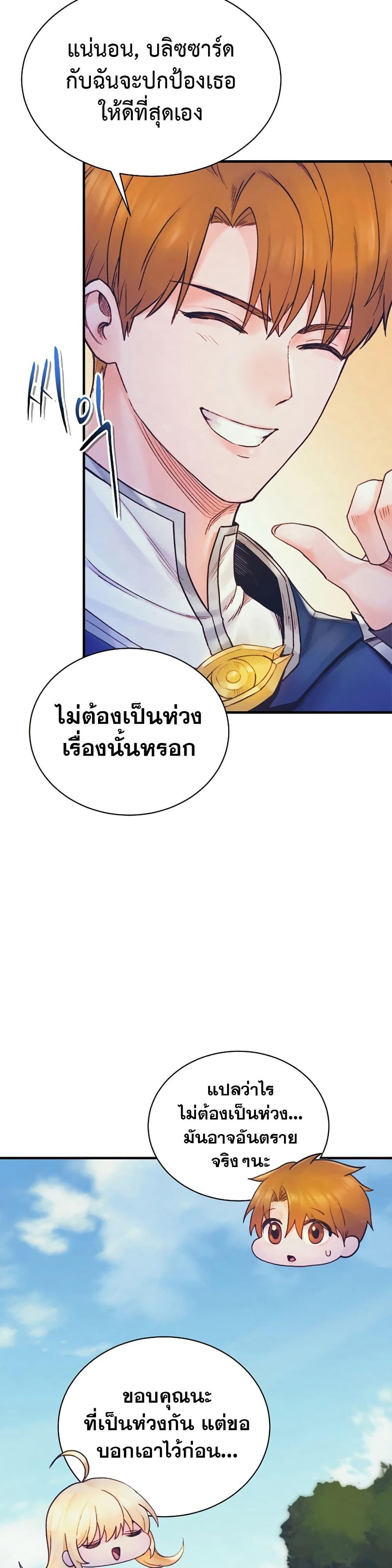 Manga-lc-com อ่านมังงะ อ่านการ์ตูน ออนไลน์ ฟรี The Healing Priest of the Sun ตอนที่ 1 2 3 4 5 6 7 8 9 10 11 12 13 14 ฟรี ไม่มีโฆษณา Manga-lc - อ่าน มังงะ อ่าน การ์ตูน ออนไลน์ อ่านมังงะ ฟรี