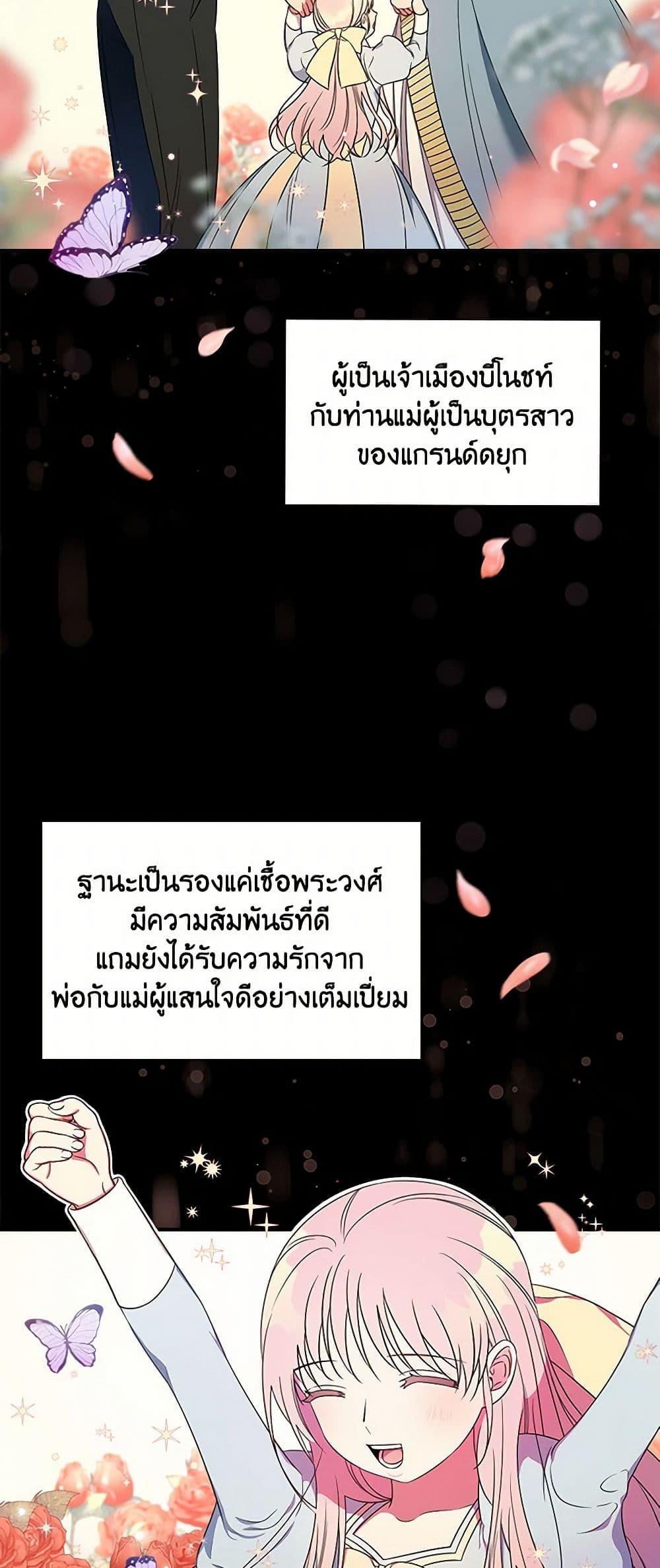 Manga-lc-com อ่านมังงะ อ่านการ์ตูน ออนไลน์ ฟรี Duchess in the Glass House ตอนที่ 1 2 3 4 5 6 7 8 9 10 11 12 13 14 ฟรี ไม่มีโฆษณา Manga-lc - อ่าน มังงะ อ่าน การ์ตูน ออนไลน์ อ่านมังงะ ฟรี