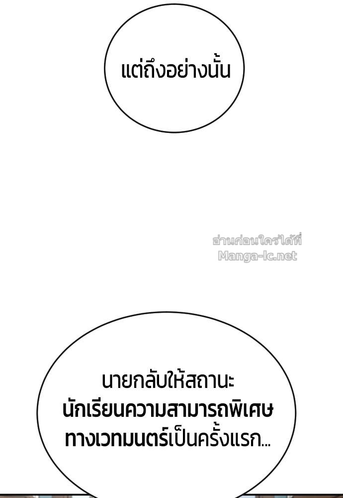 Doujin-Lc- อ่าน โดจิน มังฮวา เกาหลี ญี่ปุ่น จีน แปลไทย แกร่งเกินผู้กล้า แต่ซ่าไม่ได้ ตอนที่ 1 2 3 4 5 6 7 8 9 10 11 12 13 14 ฟรี ไม่มีโฆษณา อ่าน โดจิน Manhwa เกาหลี ญี่ปุ่น จีน เรามีครบ คัดมาให้เน้นๆ โดจิน 18+ รับประกันความฟินโดย Doujin Lc
