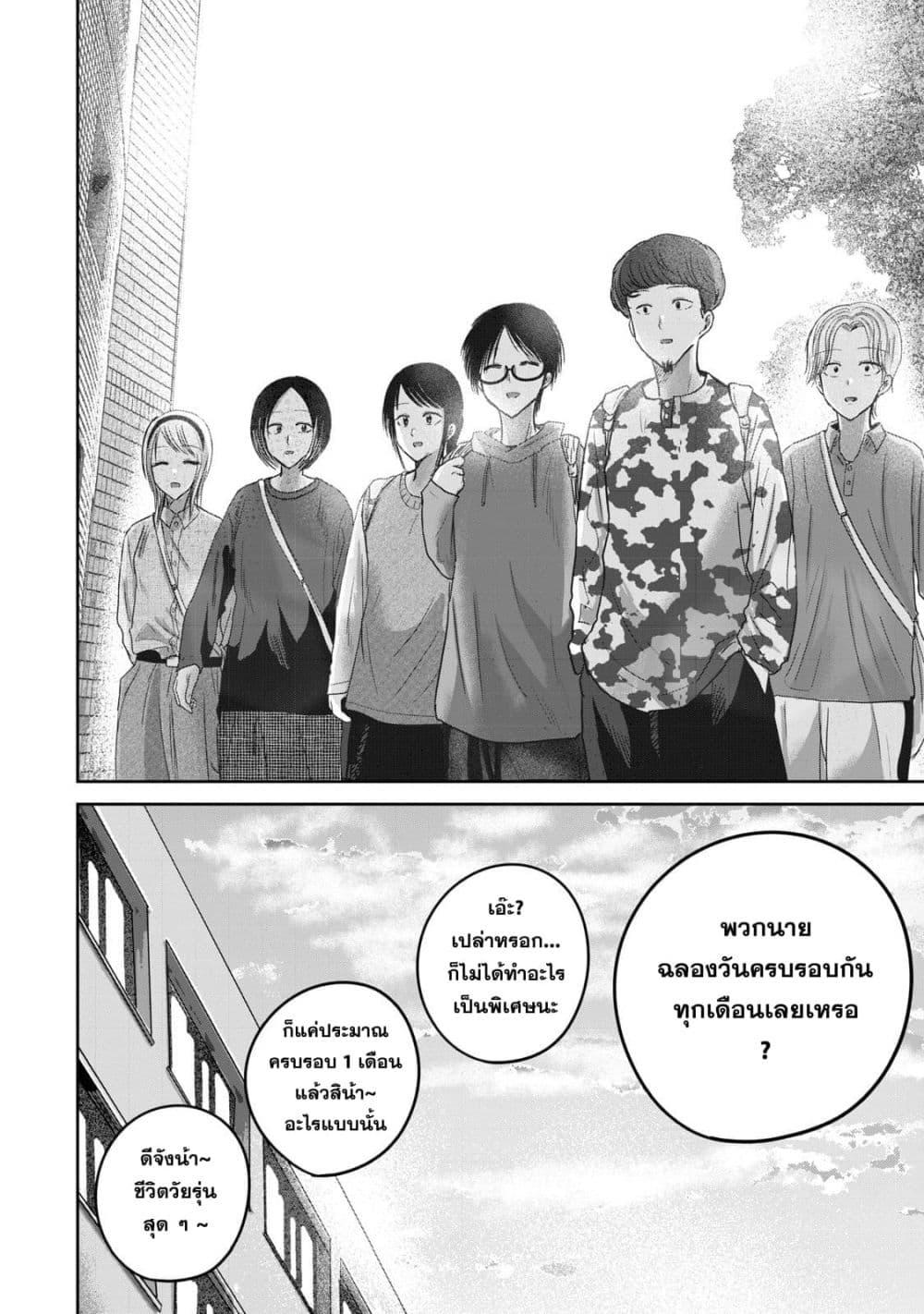 Manga-lc-com อ่านมังงะ อ่านการ์ตูน ออนไลน์ ฟรี Ueno-kun wa kaihatsu-zumi ตอนที่ 1 2 3 4 5 6 7 8 9 10 11 12 13 14 ฟรี ไม่มีโฆษณา Manga-lc - อ่าน มังงะ อ่าน การ์ตูน ออนไลน์ อ่านมังงะ ฟรี