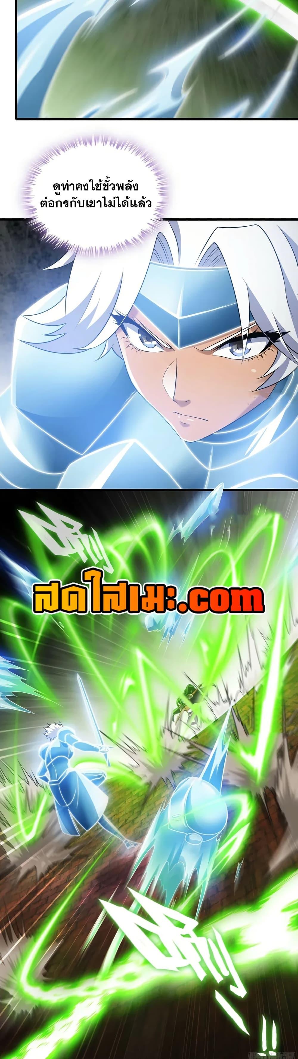 Manga-lc-com อ่านมังงะ อ่านการ์ตูน ออนไลน์ ฟรี My Wife is a Demon Queen ตอนที่ 1 2 3 4 5 6 7 8 9 10 11 12 13 14 ฟรี ไม่มีโฆษณา Manga-lc - อ่าน มังงะ อ่าน การ์ตูน ออนไลน์ อ่านมังงะ ฟรี