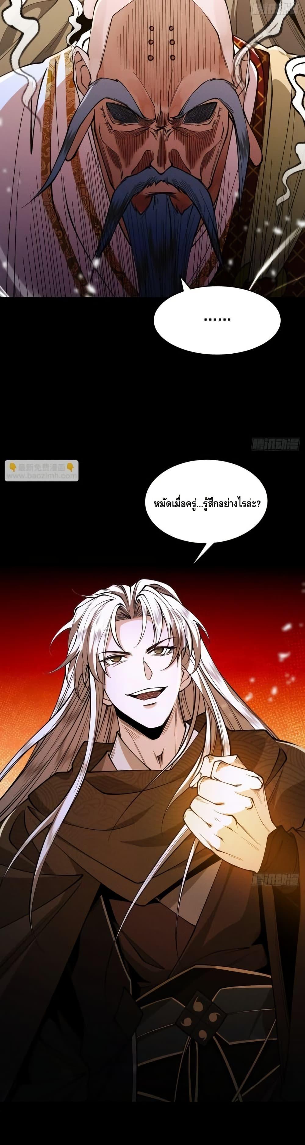 Manga-lc-com อ่านมังงะ อ่านการ์ตูน ออนไลน์ ฟรี MyCultivation ตอนที่ 1 2 3 4 5 6 7 8 9 10 11 12 13 14 ฟรี ไม่มีโฆษณา Manga-lc - อ่าน มังงะ อ่าน การ์ตูน ออนไลน์ อ่านมังงะ ฟรี