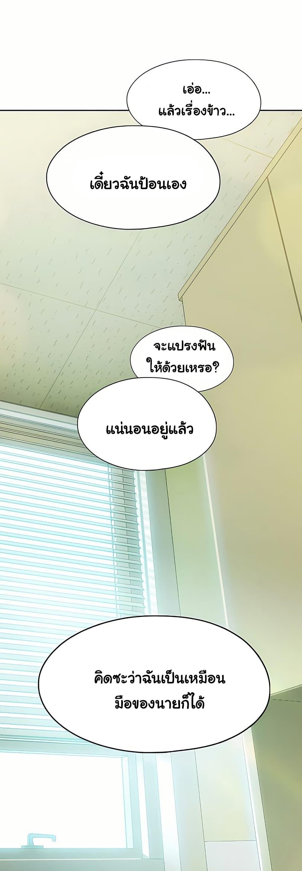 Doujin-Lc- อ่าน โดจิน มังฮวา เกาหลี ญี่ปุ่น จีน แปลไทย Love Limit Exceeded ตอนที่ 1 2 3 4 5 6 7 8 9 10 11 12 13 14 ฟรี ไม่มีโฆษณา อ่าน โดจิน Manhwa เกาหลี ญี่ปุ่น จีน เรามีครบ คัดมาให้เน้นๆ โดจิน 18+ รับประกันความฟินโดย  Doujin Lc