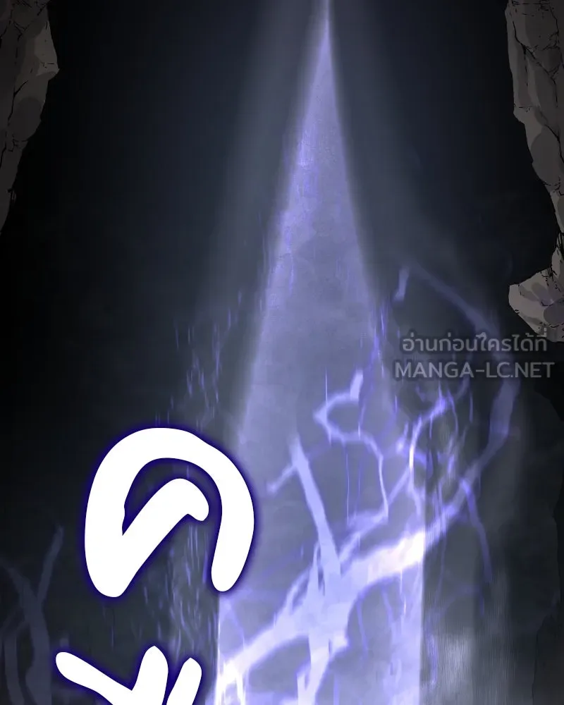 เกิดอีกทีเป็นว่าที่ประมุขลัทธิมาร ตอนที่ 55 รูปที่ 120