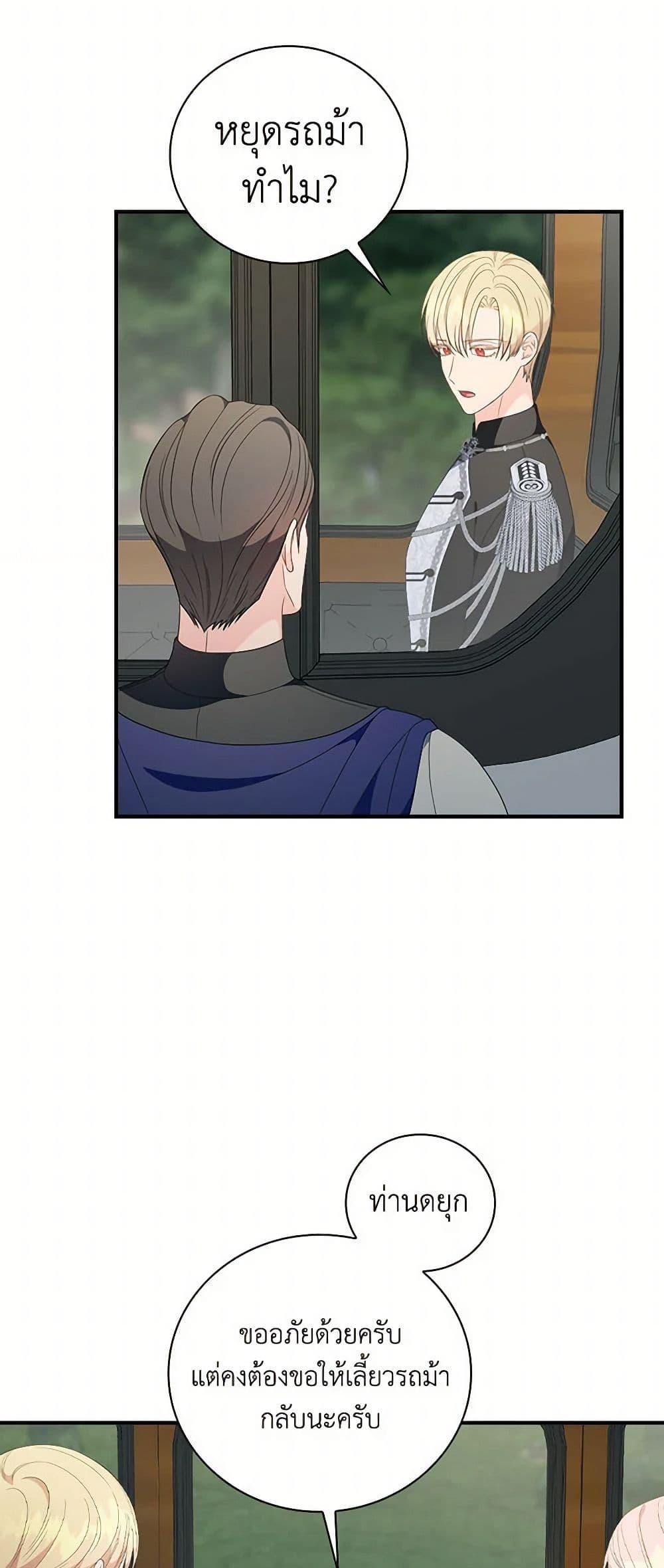 Manga-lc-com อ่านมังงะ อ่านการ์ตูน ออนไลน์ ฟรี Duchess in the Glass House ตอนที่ 1 2 3 4 5 6 7 8 9 10 11 12 13 14 ฟรี ไม่มีโฆษณา Manga-lc - อ่าน มังงะ อ่าน การ์ตูน ออนไลน์ อ่านมังงะ ฟรี