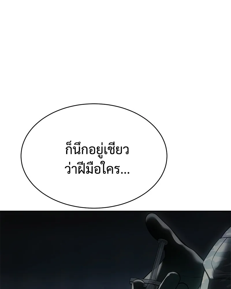 แบคXX ตอนที่ 169 รูปที่ 37