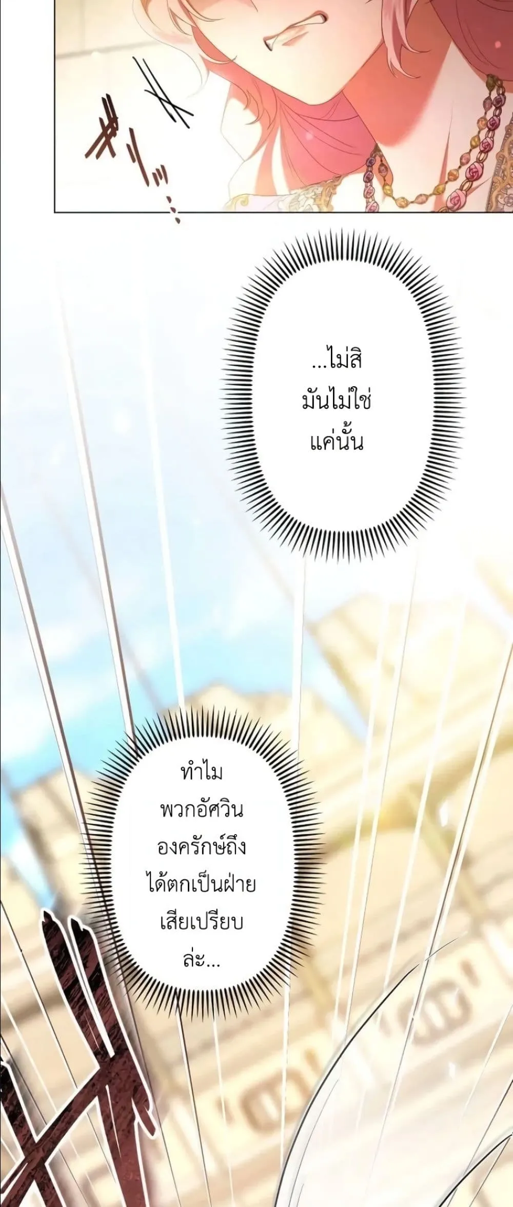 Manga-lc-com อ่านมังงะ อ่านการ์ตูน ออนไลน์ ฟรี Behold The Perfect Villainess ตอนที่ 1 2 3 4 5 6 7 8 9 10 11 12 13 14 ฟรี ไม่มีโฆษณา Manga-lc - อ่าน มังงะ อ่าน การ์ตูน ออนไลน์ อ่านมังงะ ฟรี