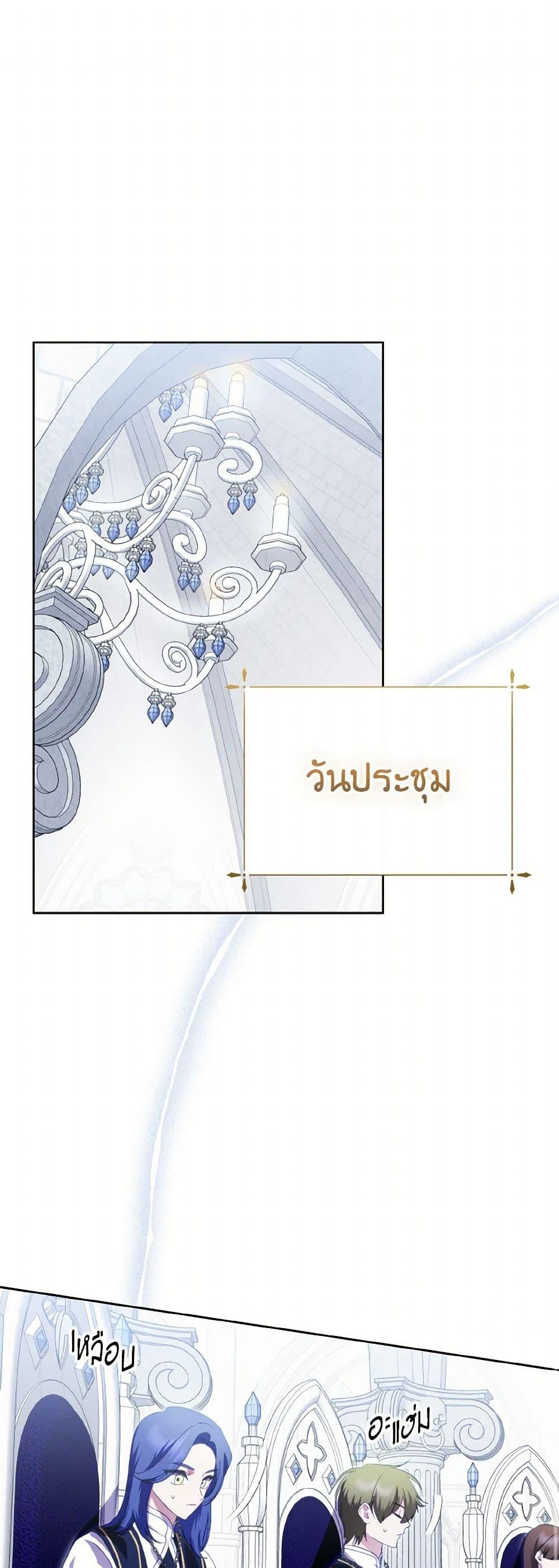 Manga-lc-com อ่านมังงะ อ่านการ์ตูน ออนไลน์ ฟรี If You Remove the Kind Protagonist’s Mask ตอนที่ 1 2 3 4 5 6 7 8 9 10 11 12 13 14 ฟรี ไม่มีโฆษณา Manga-lc - อ่าน มังงะ อ่าน การ์ตูน ออนไลน์ อ่านมังงะ ฟรี