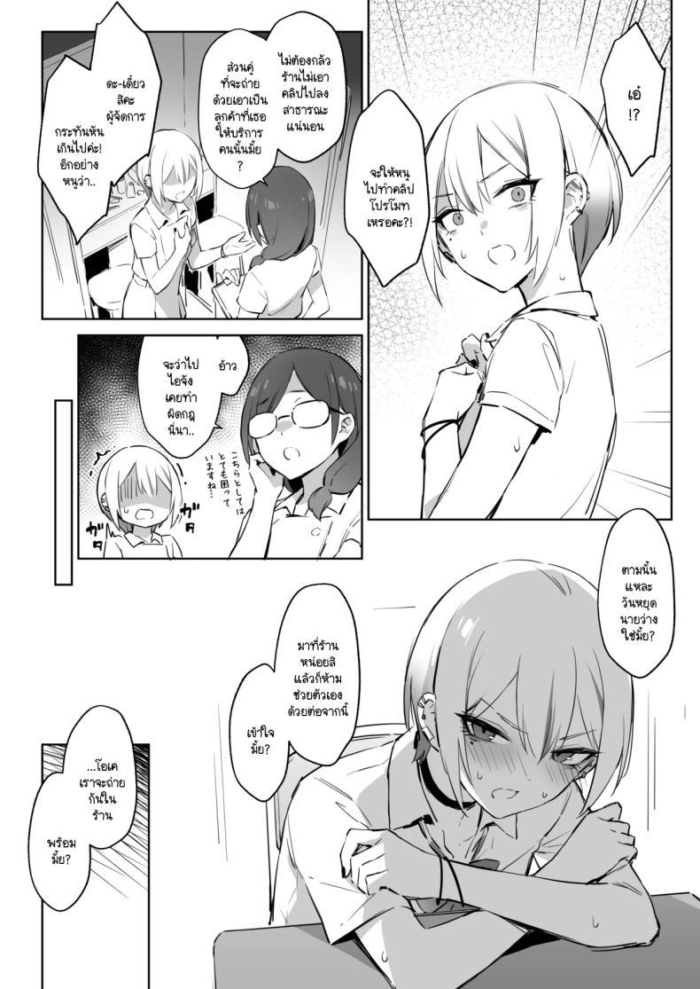 Doujin-Lc- อ่าน โดจิน มังฮวา เกาหลี ญี่ปุ่น จีน แปลไทย ประสบการณ์นี้ที่จะไม่ลืม [ZEN] Hajimete Shimei Shita Aite wa Classmate no Mondai Tenkousei datta ken! + Comiket 106 Kikan Gentei Taiken Maki ตอนที่ 1 2 3 4 5 6 7 8 9 10 11 12 13 14 ฟรี ไม่มีโฆษณา อ่าน โดจิน Manhwa เกาหลี ญี่ปุ่น จีน เรามีครบ คัดมาให้เน้นๆ โดจิน 18+ รับประกันความฟินโดย  Doujin Lc