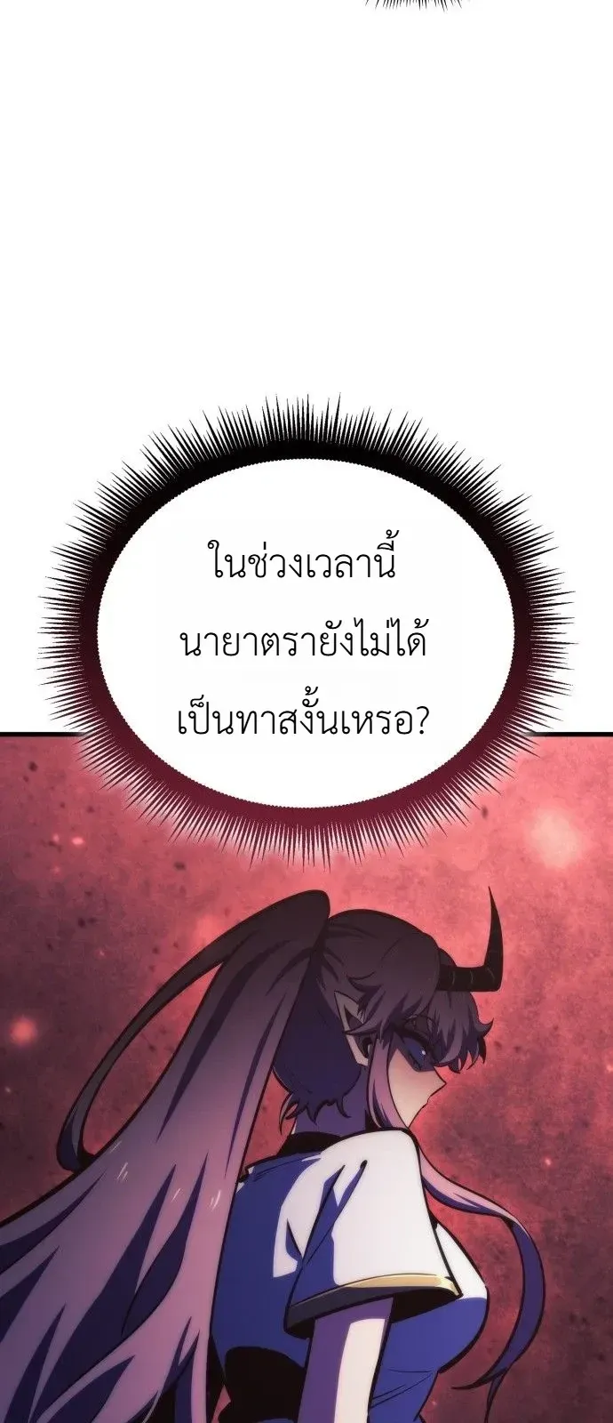 Breakers ตอนที่ ตอนที่ 64 รูปที่ 10