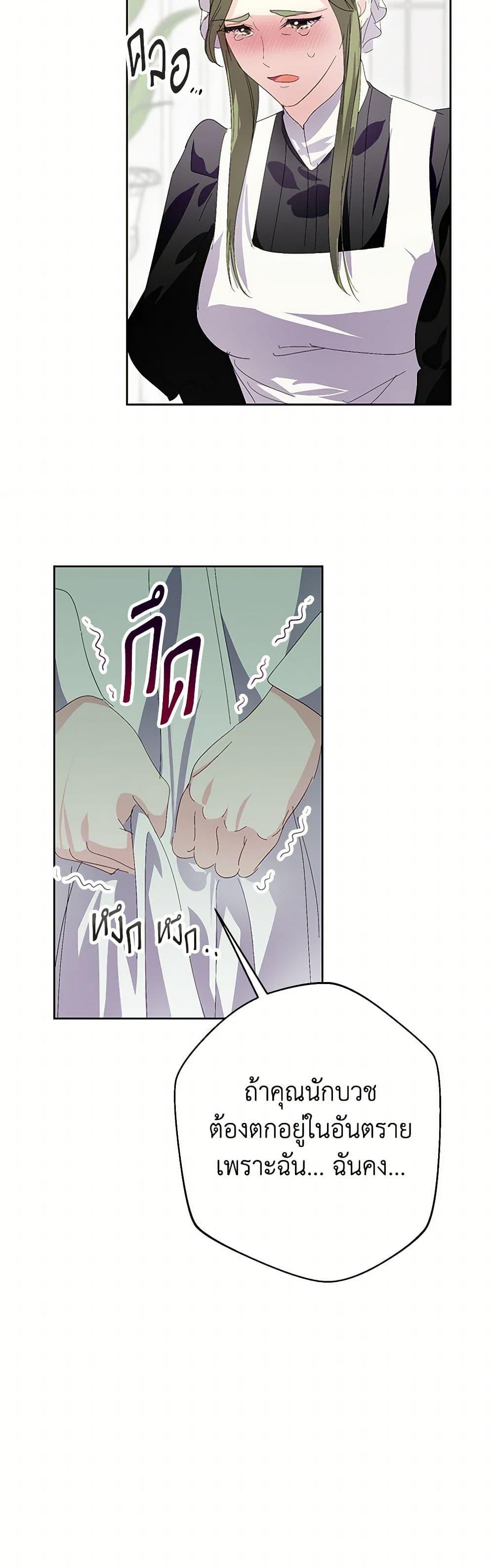 Manga-lc-com อ่านมังงะ อ่านการ์ตูน ออนไลน์ ฟรี If You Remove the Kind Protagonist’s Mask ตอนที่ 1 2 3 4 5 6 7 8 9 10 11 12 13 14 ฟรี ไม่มีโฆษณา Manga-lc - อ่าน มังงะ อ่าน การ์ตูน ออนไลน์ อ่านมังงะ ฟรี