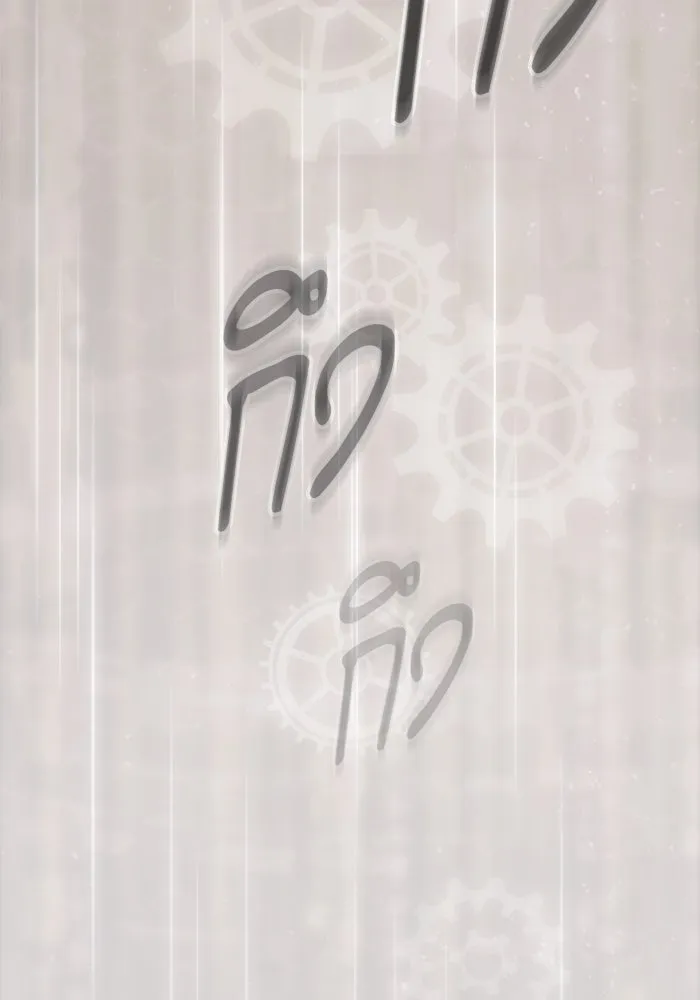 นักดาบอัจฉริยะจากอะคาเดมี ตอนที่ 20 รูปที่ 140