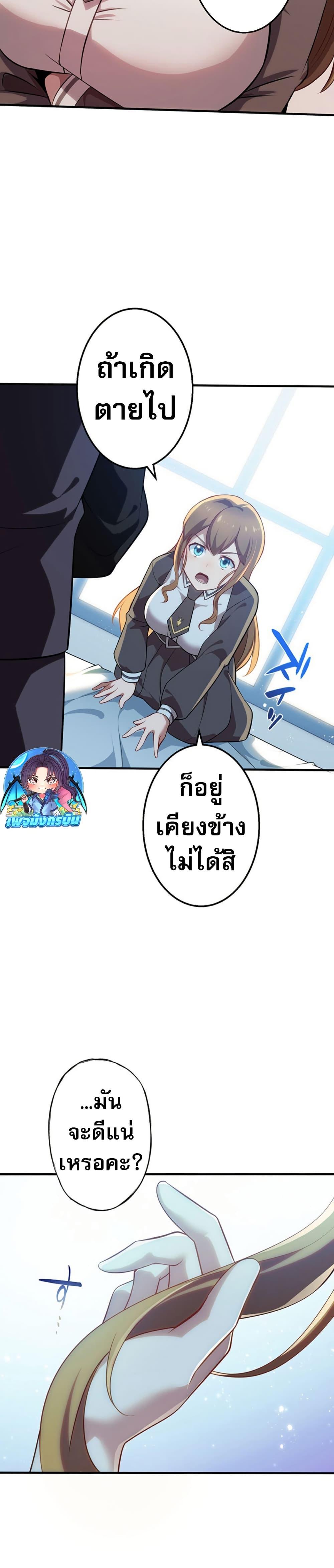 Manga-lc-com อ่านมังงะ อ่านการ์ตูน ออนไลน์ ฟรี Avenger of Mystical Eyes Blood Parasite ตอนที่ 1 2 3 4 5 6 7 8 9 10 11 12 13 14 ฟรี ไม่มีโฆษณา Manga-lc - อ่าน มังงะ อ่าน การ์ตูน ออนไลน์ อ่านมังงะ ฟรี