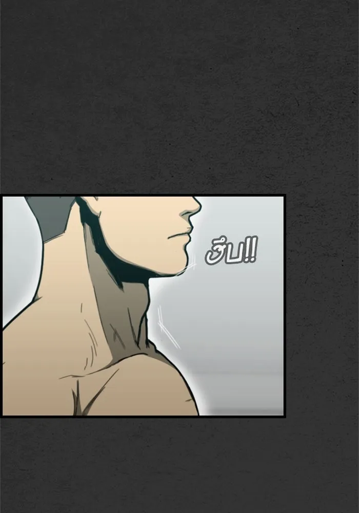 ตกศพสยอง ตอนที่ 1 รูปที่ 64