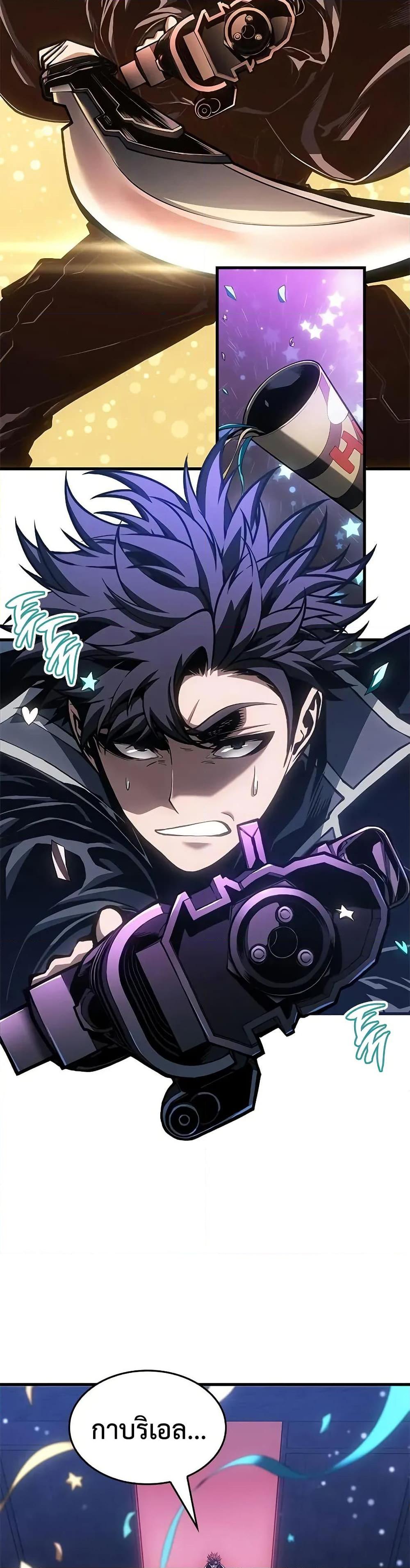 Manga-lc-com อ่านมังงะ อ่านการ์ตูน ออนไลน์ ฟรี Bad Bone Blood ตอนที่ 1 2 3 4 5 6 7 8 9 10 11 12 13 14 ฟรี ไม่มีโฆษณา Manga-lc - อ่าน มังงะ อ่าน การ์ตูน ออนไลน์ อ่านมังงะ ฟรี