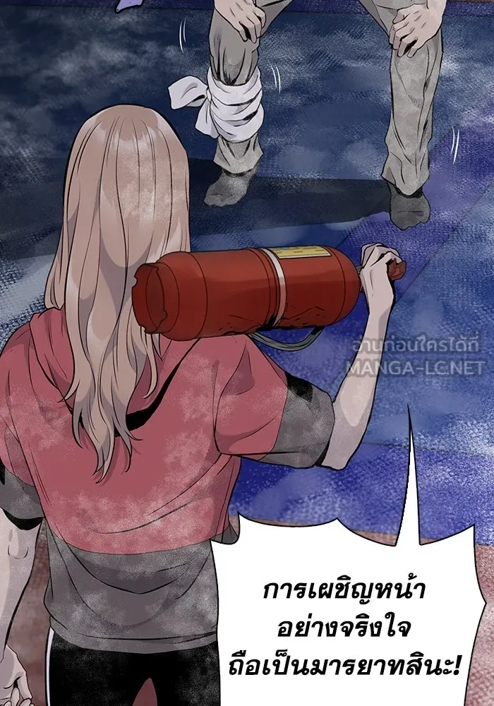 มีนา เกิดมาล่า ตอนที่ 10 รูปที่ 123