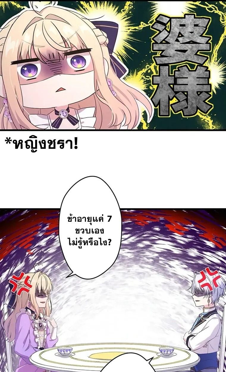 Manga-lc-com อ่านมังงะ อ่านการ์ตูน ออนไลน์ ฟรี The Legendary Assassin Reincarnated as the Beloved Youngest Daughter of a Royal Family ตอนที่ 1 2 3 4 5 6 7 8 9 10 11 12 13 14 ฟรี ไม่มีโฆษณา Manga-lc - อ่าน มังงะ อ่าน การ์ตูน ออนไลน์ อ่านมังงะ ฟรี