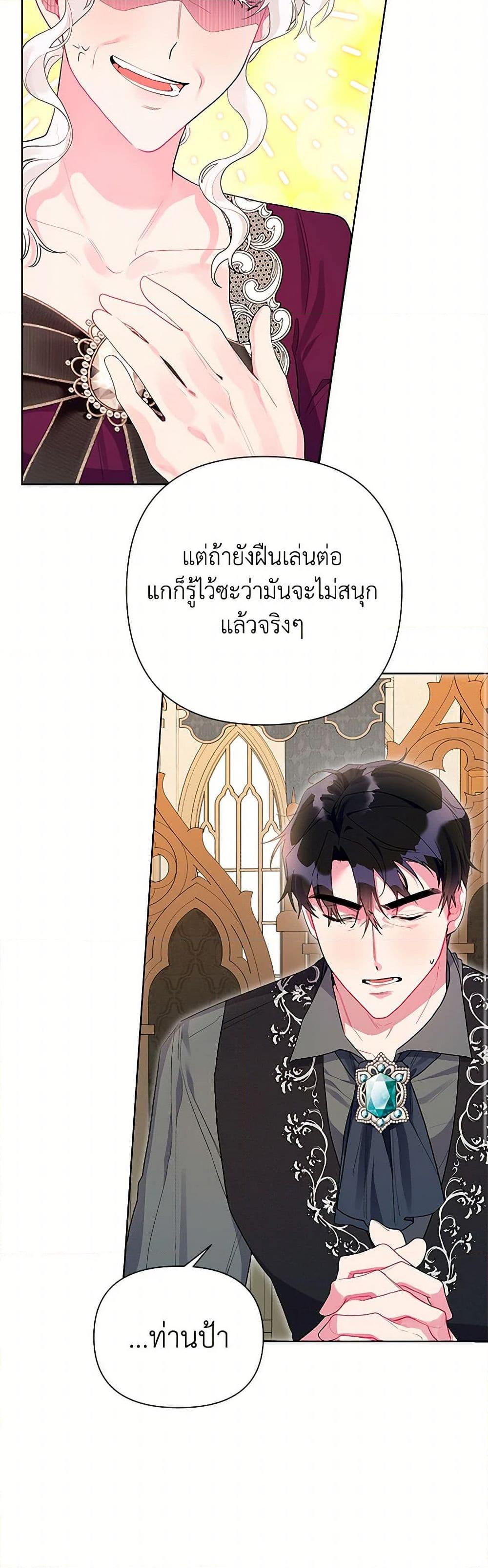 Manga-lc-com อ่านมังงะ อ่านการ์ตูน ออนไลน์ ฟรี The Archvillain’s Daughter-in-Law ตอนที่ 1 2 3 4 5 6 7 8 9 10 11 12 13 14 ฟรี ไม่มีโฆษณา Manga-lc - อ่าน มังงะ อ่าน การ์ตูน ออนไลน์ อ่านมังงะ ฟรี