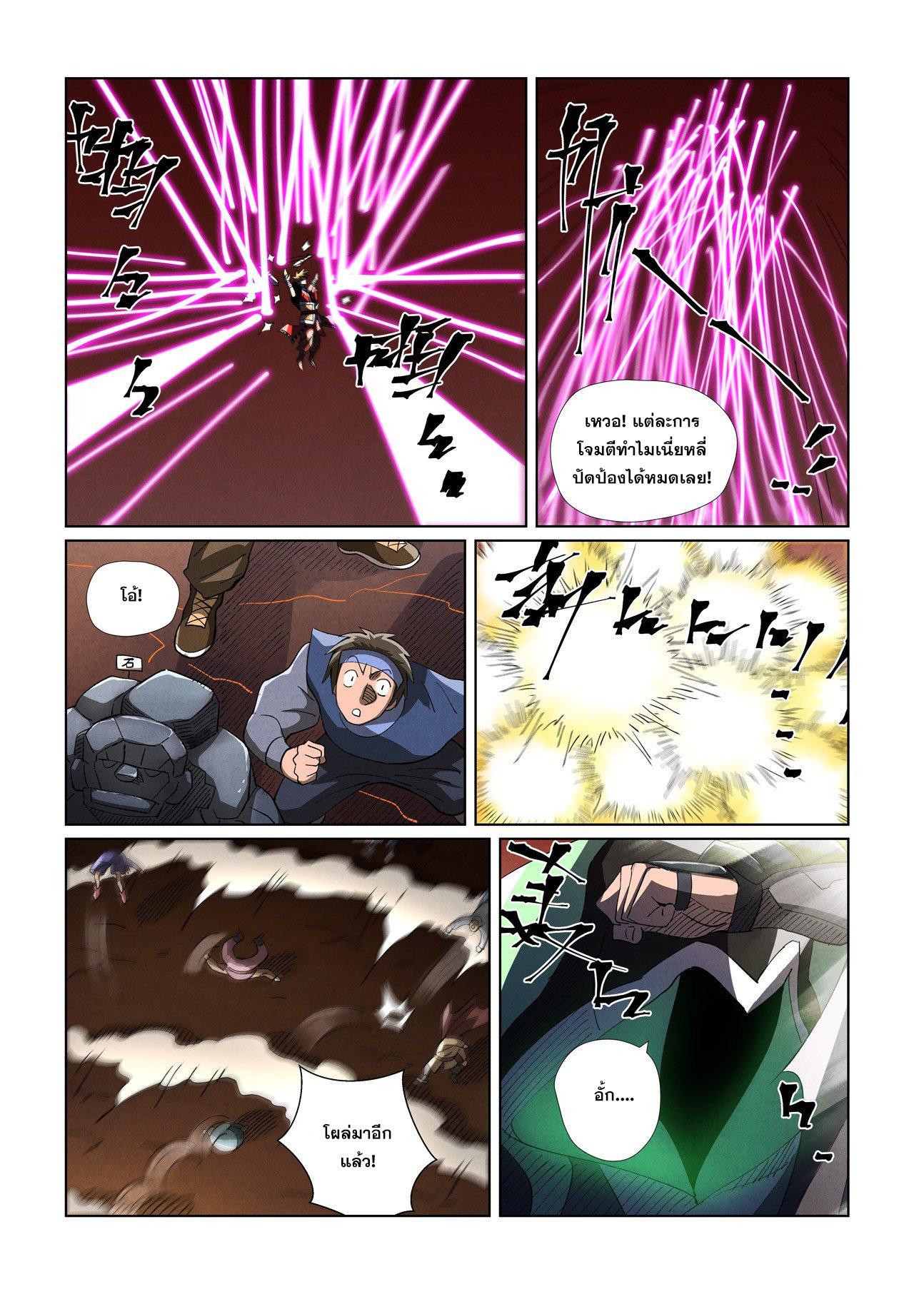 Manga-lc-com อ่านมังงะ อ่านการ์ตูน ออนไลน์ ฟรี Tales of Demons and Gods ตอนที่ 1 2 3 4 5 6 7 8 9 10 11 12 13 14 ฟรี ไม่มีโฆษณา Manga-lc - อ่าน มังงะ อ่าน การ์ตูน ออนไลน์ อ่านมังงะ ฟรี