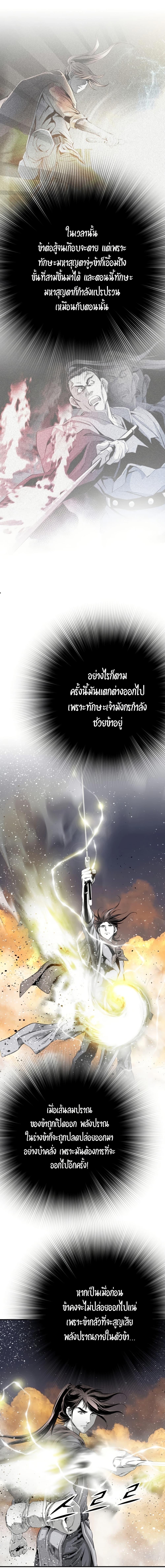 Manga-lc-com อ่านมังงะ อ่านการ์ตูน ออนไลน์ ฟรี Way to Heaven ตอนที่ 1 2 3 4 5 6 7 8 9 10 11 12 13 14 ฟรี ไม่มีโฆษณา Manga-lc - อ่าน มังงะ อ่าน การ์ตูน ออนไลน์ อ่านมังงะ ฟรี