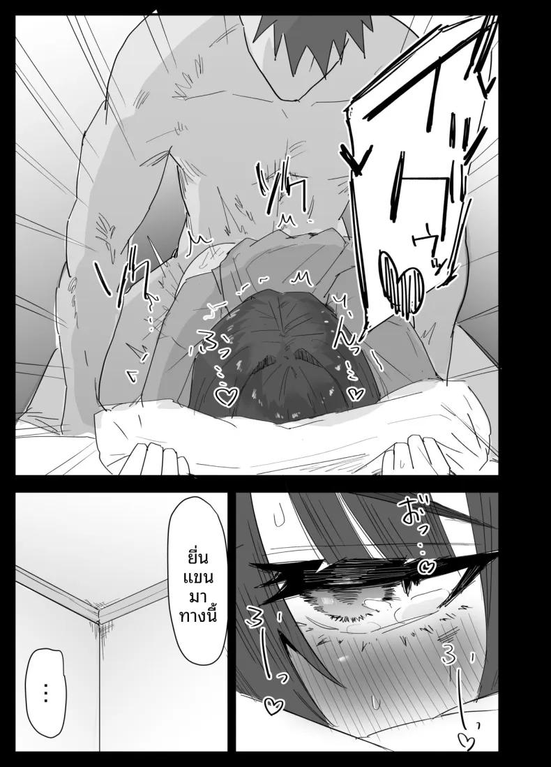Doujin-Lc- อ่าน โดจิน มังฮวา เกาหลี ญี่ปุ่น จีน แปลไทย น้องสาวผมดูจะไม่พอใจกับเเฟนหนุ่ม (Purintai) ตอนที่ 1 2 3 4 5 6 7 8 9 10 11 12 13 14 ฟรี ไม่มีโฆษณา อ่าน โดจิน Manhwa เกาหลี ญี่ปุ่น จีน เรามีครบ คัดมาให้เน้นๆ โดจิน 18+ รับประกันความฟินโดย  Doujin Lc