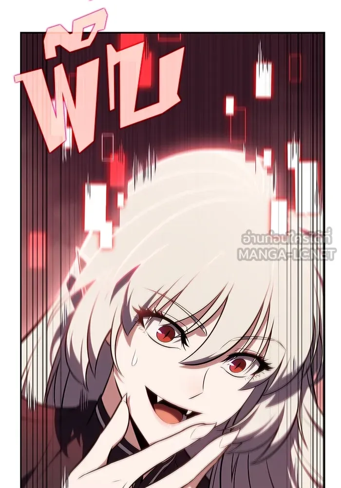 ผู้เล่นหน้าใหม่เลเวลแมกซ์ ตอนที่ 138 ป้อมยักษ์ (1) รูปที่ 78