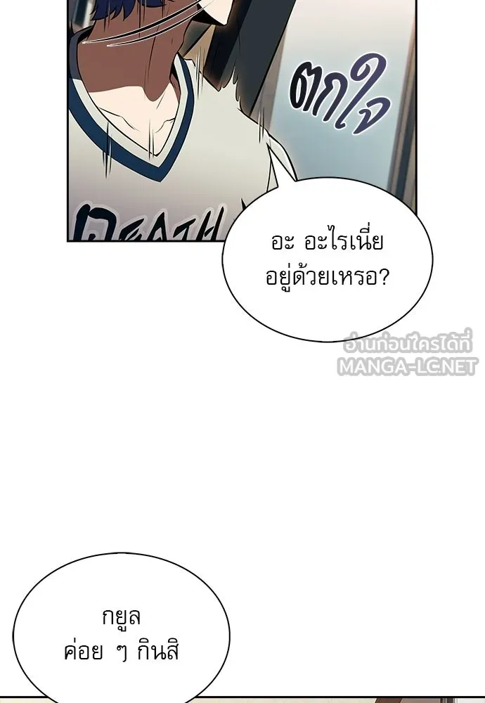 ครัวผู้กล้าท้าให้ชิม ตอนที่ 40 รูปที่ 60