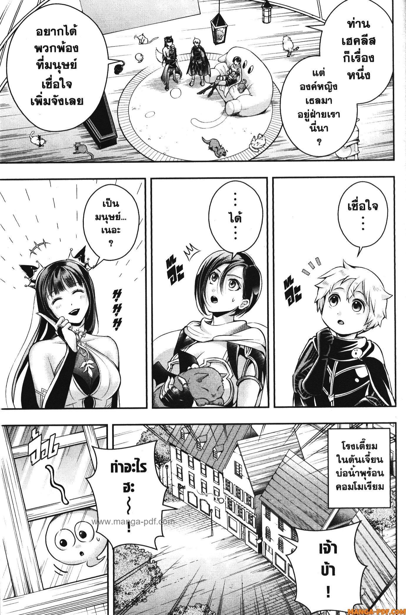 Manga-lc-com อ่านมังงะ อ่านการ์ตูน ออนไลน์ ฟรี Shitsugyou Kenja no Nariagari ตอนที่ 1 2 3 4 5 6 7 8 9 10 11 12 13 14 ฟรี ไม่มีโฆษณา Manga-lc - อ่าน มังงะ อ่าน การ์ตูน ออนไลน์ อ่านมังงะ ฟรี