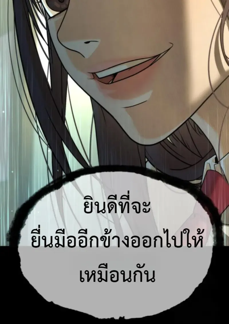 Killer Peter ป_เตอร_โคตรน_กฆ_า ตอนที่ ตอนที่ 119 รูปที่ 110